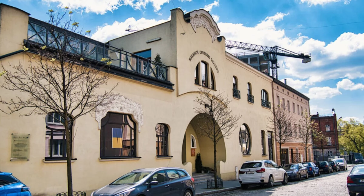 Miejskie Centrum Kultury / Fot. B. Witkowski dla UMB
